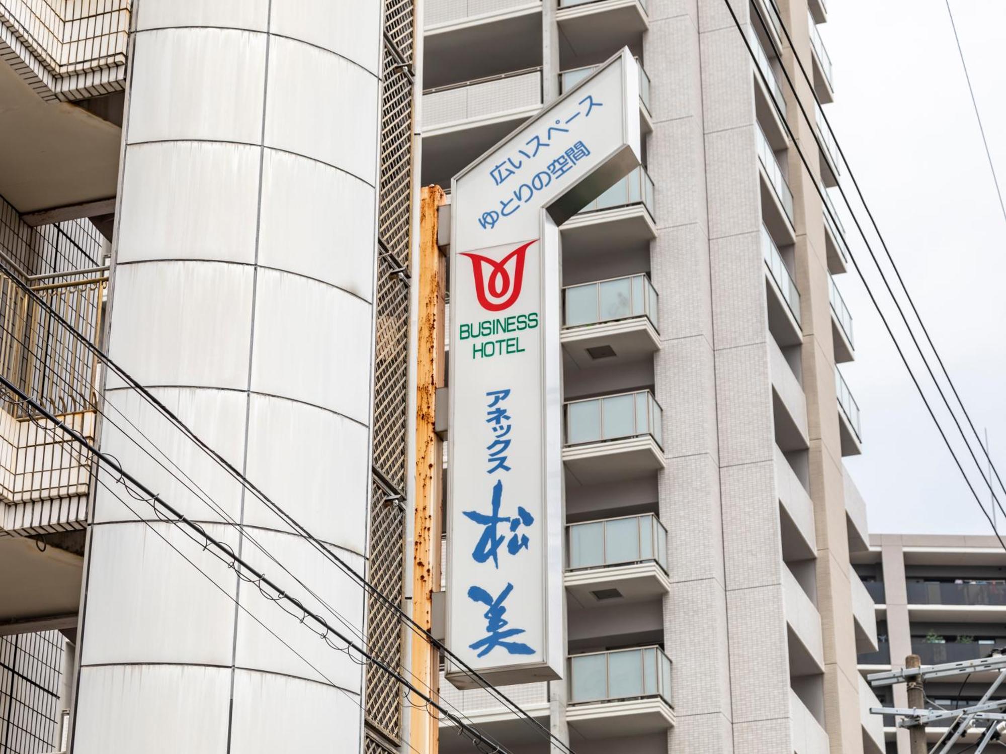 Tabist Annex Matsumi 호텔 벳푸 외부 사진