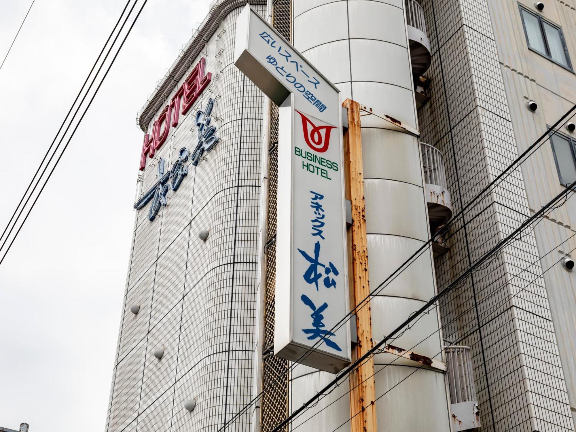 Tabist Annex Matsumi 호텔 벳푸 외부 사진