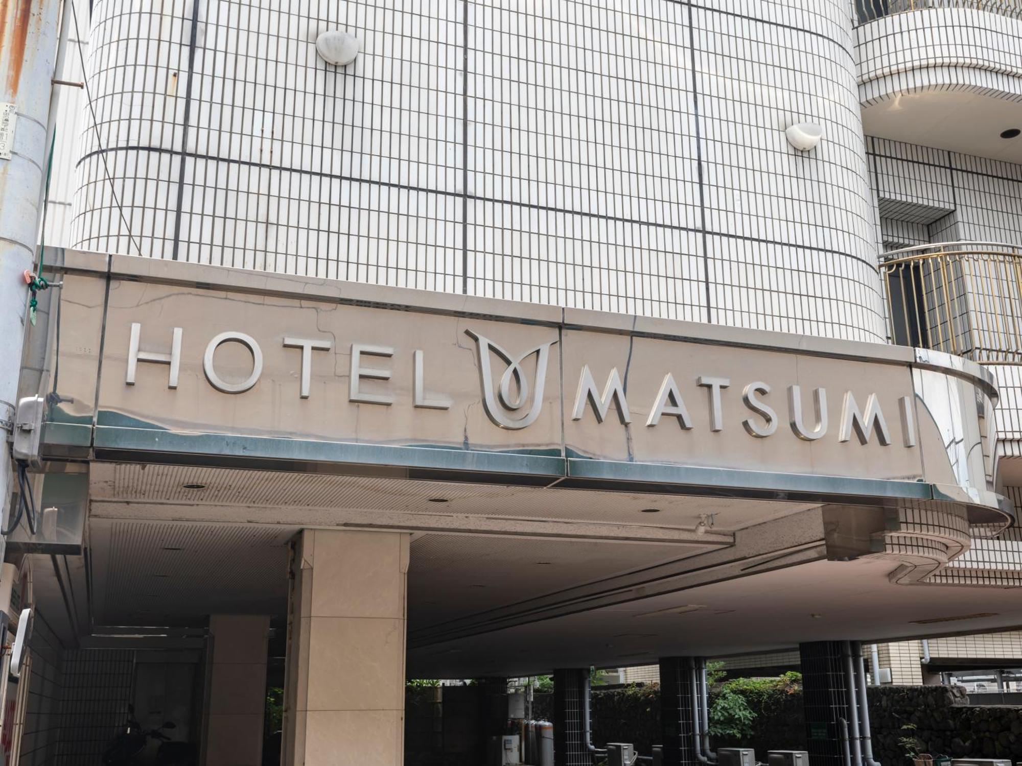 Tabist Annex Matsumi 호텔 벳푸 외부 사진