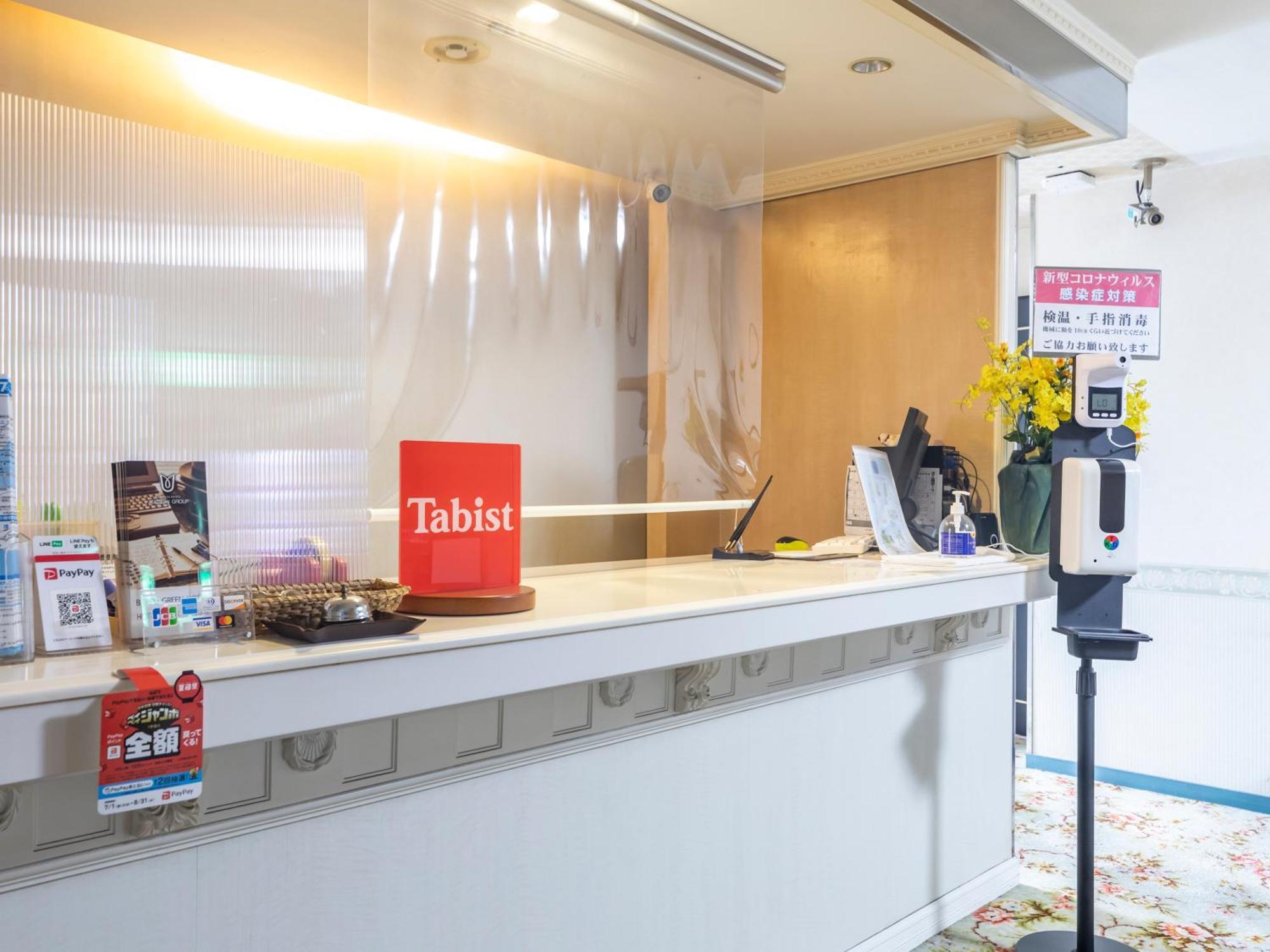 Tabist Annex Matsumi 호텔 벳푸 외부 사진